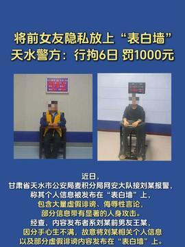法治头条爆料案例最新视频,最新案例视频深度解析，揭秘法律背后的故事