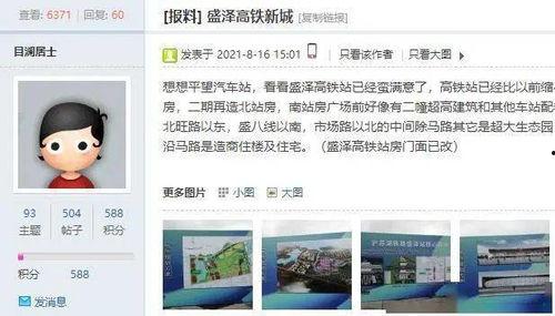 爆料盛泽新闻事件,揭秘背后真相与影响